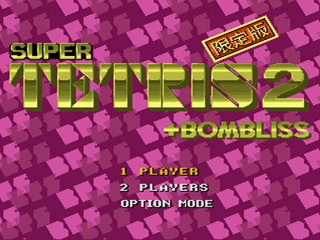Super Tetris 2 & Bombliss title screen for Super Famicom